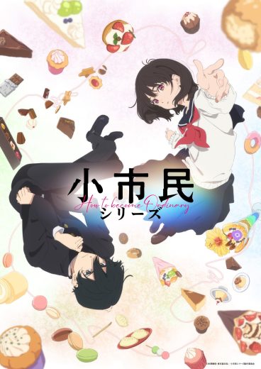 مشاهدة انمي Shoushimin Series موسم 1 حلقة 10