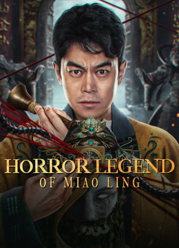 مشاهدة فيلم horror legend of miao ling 2024 مترجم