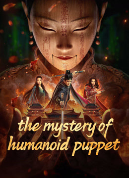 مشاهدة فيلم the mystery of humanoid puppet مترجم