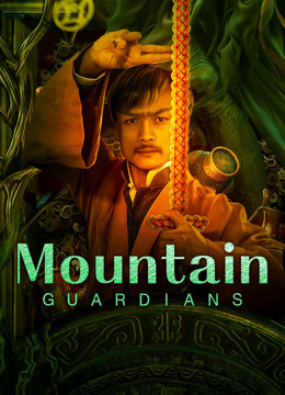 مشاهدة فيلم Mountain Guardians مترجم