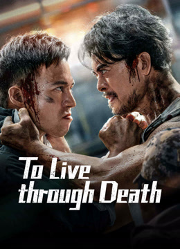 مشاهدة فيلم To Live through Death مترجم