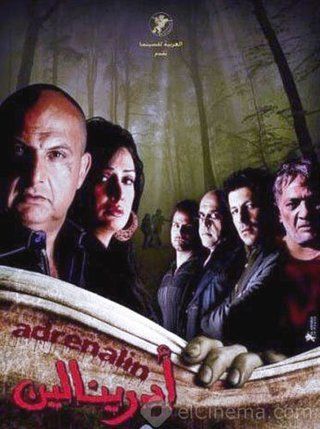 مشاهدة فيلم أدرينالين 2008