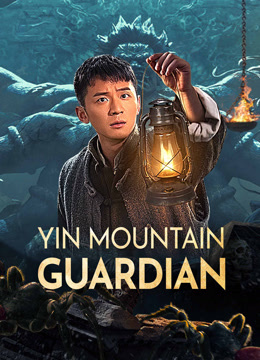 مشاهدة فيلم TOMB GUARDING MAN مترجم