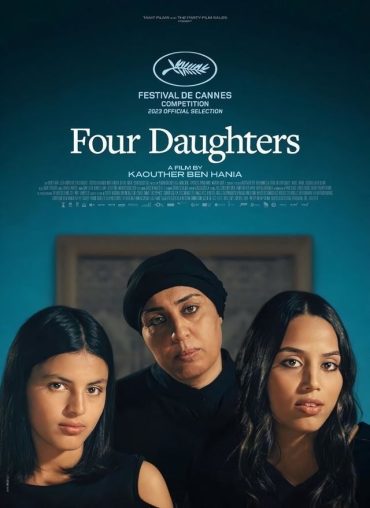 مشاهدة فيلم بنات ألفة 2023