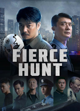 مشاهدة فيلم Fierce Hunt مترجم
