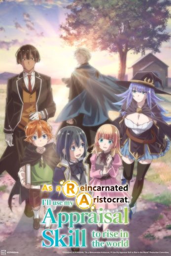 مشاهدة انمي Tensei Kizoku, Kantei Skill de Nariagaru موسم 2 حلقة 12