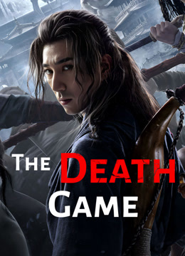 مشاهدة فيلم The Death Game مترجم