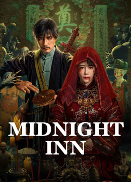 مشاهدة فيلم MIDNIGHT INN 2024 مترجم