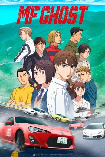 مشاهدة انمي  MF Ghost موسم 2 حلقة 12