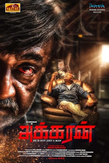 مشاهدة فيلم 2024 Akkaran  مترجم