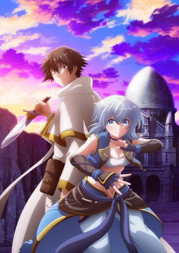 مشاهدة انمي Pâtî kara Tsuihô Sareta Sono Chiyushi موسم 1 حلقة 12