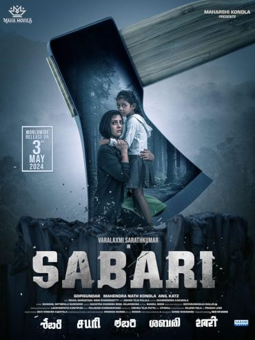 مشاهدة فيلم Sabari 2024 مترجم