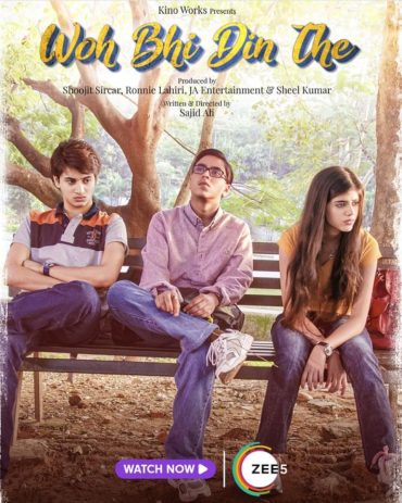 مشاهدة فيلم Woh Bhi Din The 2023مترجم