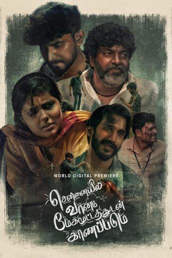 مشاهدة فيلم Chennaiyil Vaanam Megamootathudan Kaanapadum 2024 مترجم