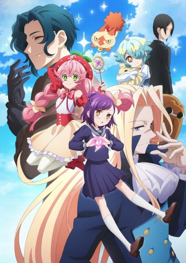 مشاهدة انمي Acro Trip موسم 1 حلقة 12