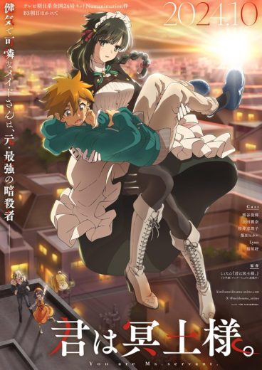 مشاهدة انمي Kimi wa Meido-sama. موسم 1 حلقة 12