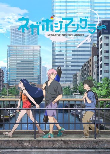 مشاهدة انمي NegaPosi Angler موسم 1 حلقة 12