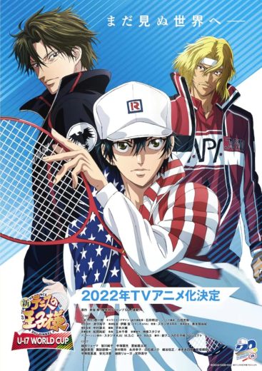 مشاهدة انمي Shin Tennis no Ouji-sama: U-17 World Cup SemiFinal موسم 2 حلقة 13