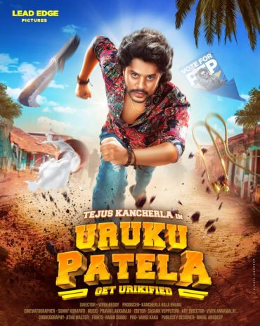مشاهدة فيلم Uruku Patela 2024 مترجم كامل