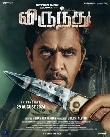 مشاهدة فيلم Virundhu 2024 مترجم