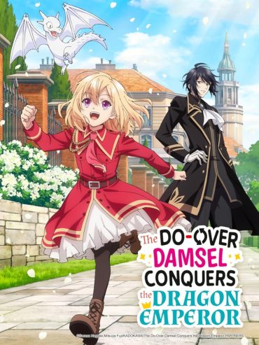 مشاهدة انمي Yarinaoshi Reijô wa Ryûtei Heika o Kôryaku-chû موسم 1 حلقة 12