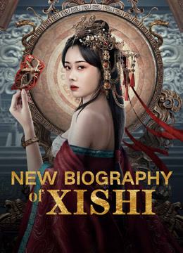 مشاهدة فيلم New Biography of Xishi 2024 مترجم