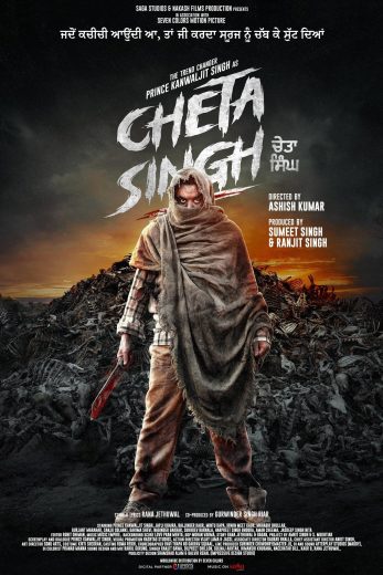 مشاهدة فيلم Cheta Singh 2024 مترجم