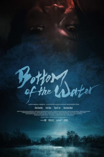 مشاهدة فيلم Bottom of the Water 2024 مترجم