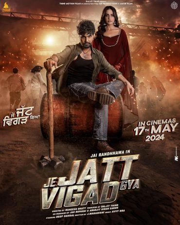 مشاهدة فيلم Je Jatt Vigarh Gya 2024 مترجم