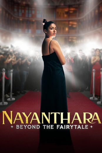 مشاهدة فيلم Nayanthara: Beyond the Fairy Tale 2024 مترجم