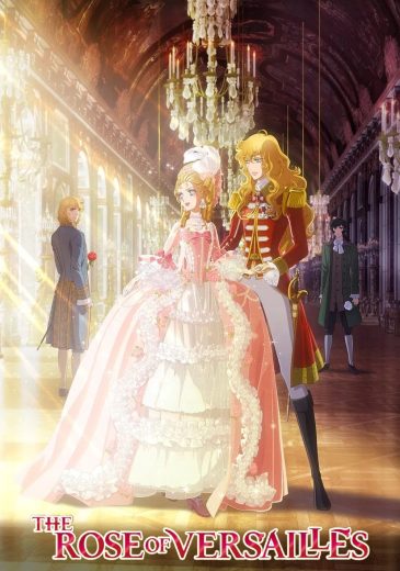 مشاهدة فيلم The Rose of Versailles 2025 مترجم