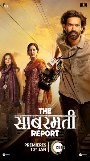 مشاهدة فيلم The Sabarmati Report 2024 مترجم