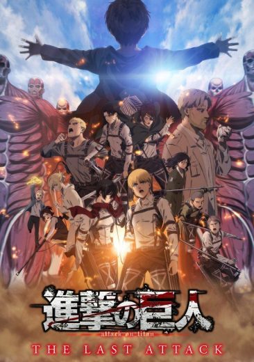 مشاهدة فيلم Shingeki no Kyojin – Kanketsu-hen – The Last Attack – Movie 2024 مترجم