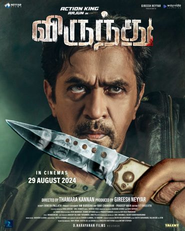 مشاهدة فيلم Virunnu 2024 مترجم